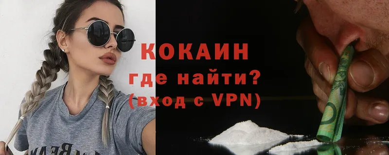 Наркошоп Кольчугино OMG tor  Кокаин  Меф  Alpha-PVP  Каннабис  ГАШ 